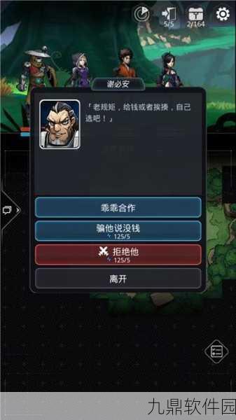 手游资讯,跨越星弧月饼材料获取攻略全解析