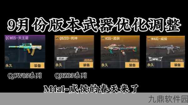 CF手游新版本震撼发布，双枪爆破随机武器池，每一次对决都是未知冒险