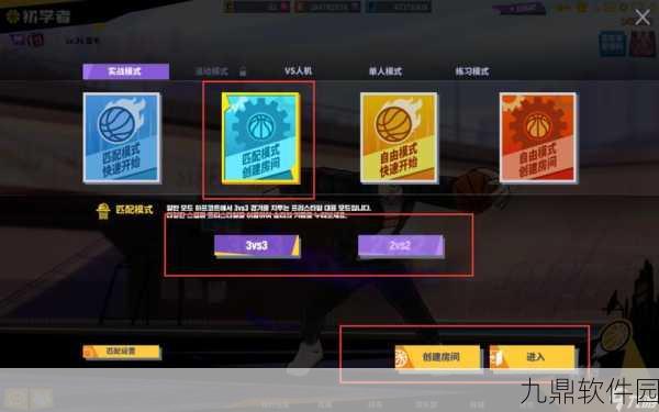 街头篮球手游玩家ID查看攻略详解