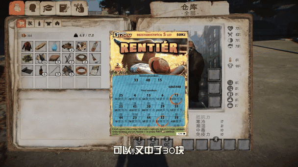 乞丐模拟器免费版震撼发布，独特视角探索生活艰辛与挑战