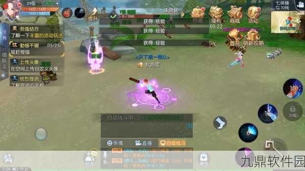武林外传手游攻略，全面解析如何提高眩晕沉默抗性