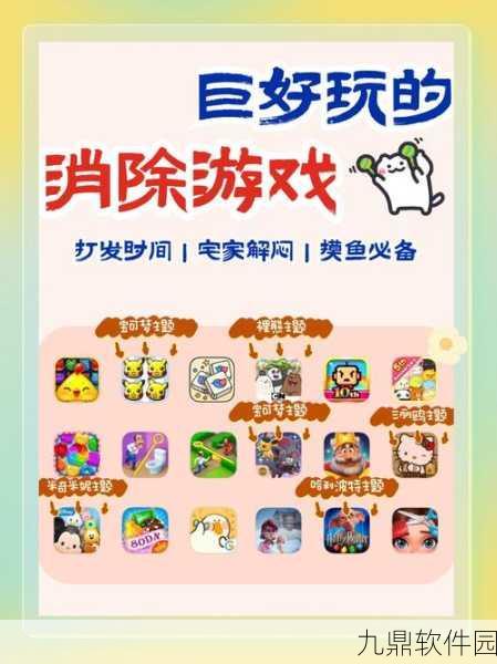 开心消消乐,如何恢复以前版本及游戏数据全面指南