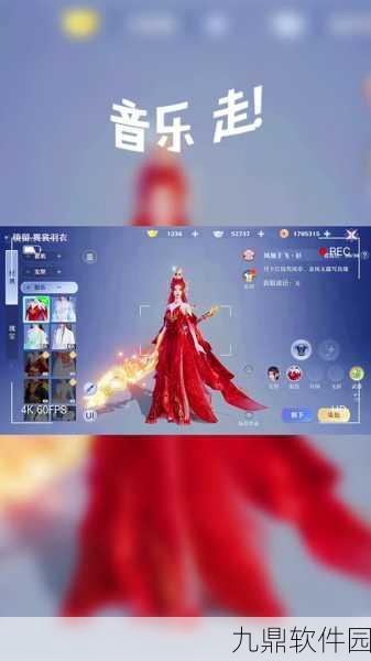 梦幻诛仙手游焚香谷仙侣搭配全攻略