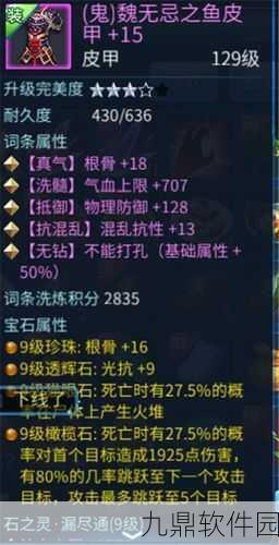 倩女幽魂手游刀客灵兽培养指南,打造最强战斗伙伴