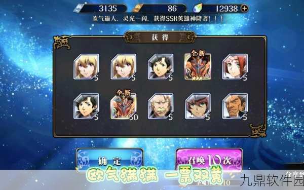 梦幻模拟战时空裂缝精英8-2通关全攻略