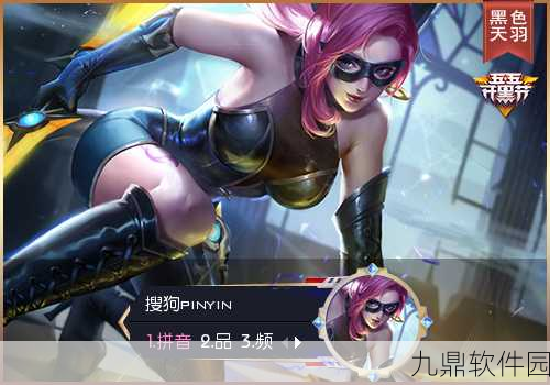 王者荣耀荆轲暗夜猫娘，为何价比传说？