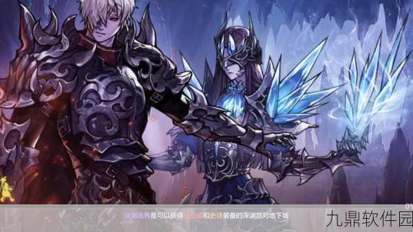 DNF手游纳斯哈伊副本全面解析，解锁条件与丰厚奖励