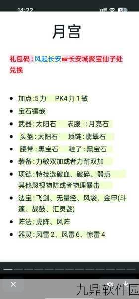 梦幻西游69级门派推荐，解锁你的战斗潜能