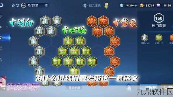 手游资讯，超维对决香奈儿最强出装攻略大揭秘