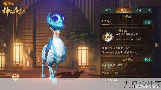 神都夜行录金乌拓印选择指南，解锁强力战力的秘诀
