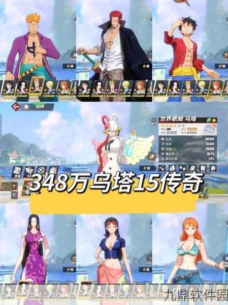 航海王热血航线格斗大赛兑换码独家揭秘