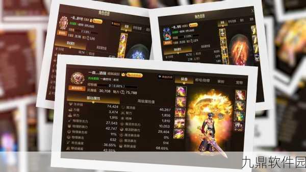 魔域手游全公会宴会活动玩法深度全解析与参与技巧指南