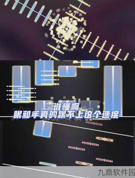 Phira音游新版本震撼发布，全新玩法与社区互动等你来体验