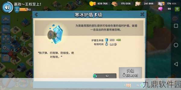 海岛奇兵巫医卡万技能升级推荐与策略深度分析