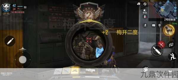 召唤战场上的忠诚伙伴，使命召唤手游终极技能军犬使用全攻略