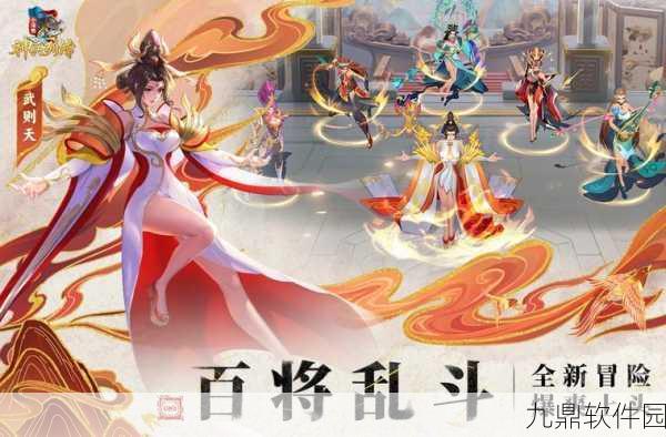 国风卡牌新纪元，小浣熊神兵列传策略放置大赏深度解析