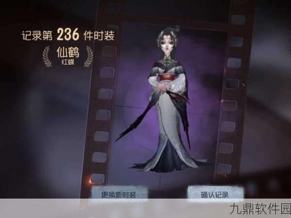 手游资讯，第五人格红蝶皮肤大赏，哪款才是你的最爱？