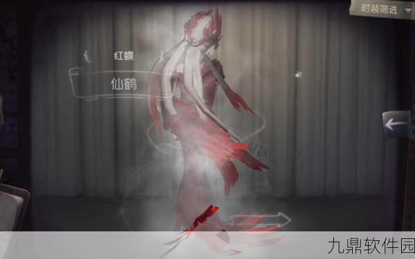 手游资讯,第五人格红蝶皮肤大赏,哪款才是你的最爱?