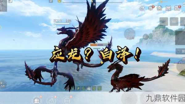 妄想山海手游深度攻略,揭秘朱獳神兽捕获全攻略