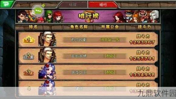 欢乐西游紫霞进阶紫卡全攻略