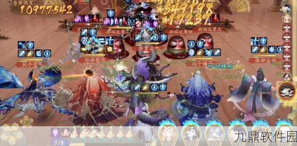阴阳师超鬼王征伐第四天,顶级阵容搭配与实战攻略全揭秘