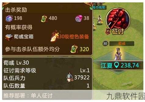 胡莱三国2内购手游新版本震撼发布，策略卡牌新体验等你来探索