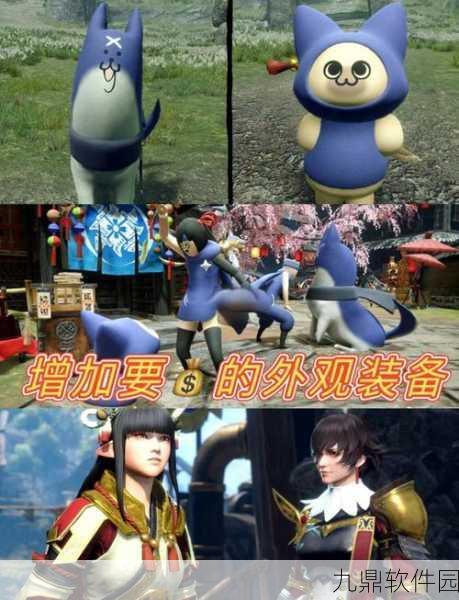怪物猎人4G手游新玩法揭秘,如何骑乘怪物,畅享狩猎新体验