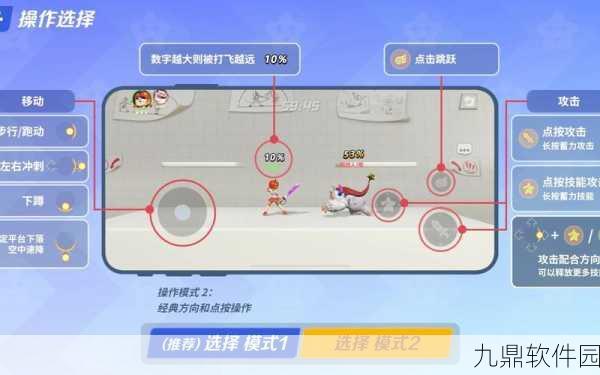FlashParty震撼登场，3D动作格斗手游新纪元