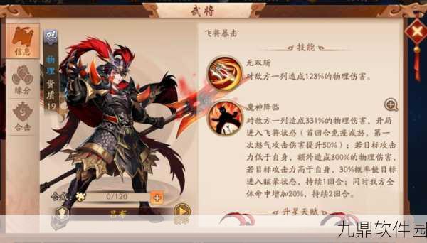 少年三国志老区金将获取全攻略,解锁战力飙升秘籍