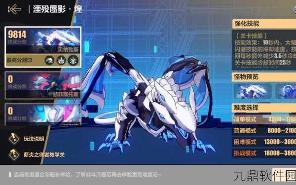崩坏3贝纳勒斯高效获取攻略，揭秘游戏内最新获取途径