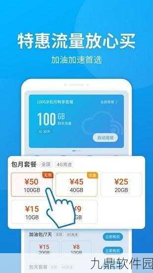 小米电池显示百分比设置助力手游玩家畅享游戏世界