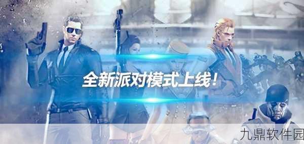 手游CF天空，探索虚拟战场的无限可能——深度解析新版本更新与赛事盛况