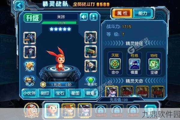 赛尔先锋战力飙升！超级英雄成长秘籍深度解析手游资讯