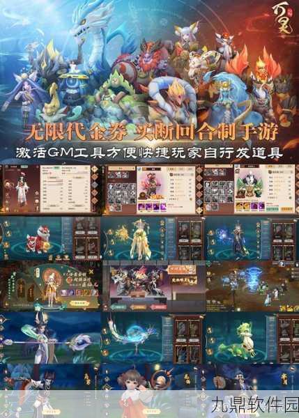 元素通天塔手游新版本震撼发布,探索未知,重塑传奇