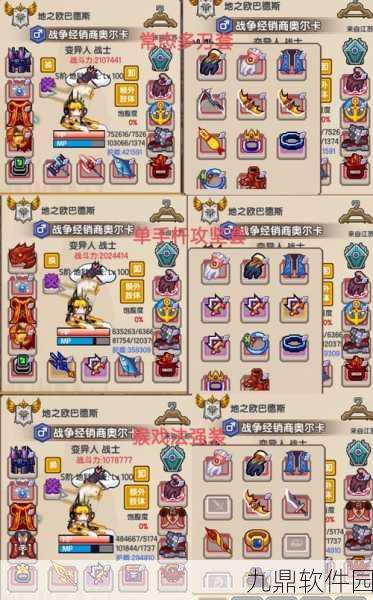 伊洛纳手游，揭秘乞丐的项链获取攻略