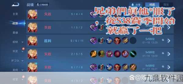 王者荣耀凶兆符文深度解析,谁才是它的最佳拍档?