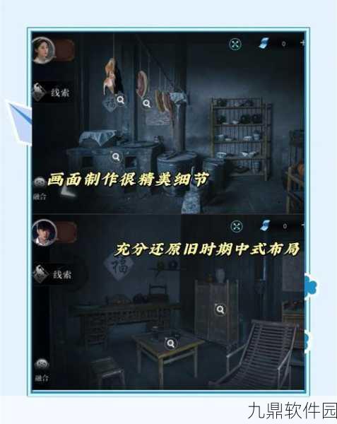 中式恐怖解谜新游点灯震撼发布,沉浸式逃脱体验等你来挑战