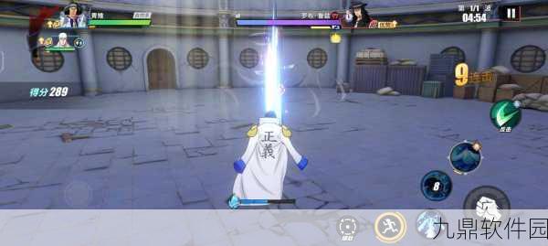 航海王热血航线青雉试炼攻略——零成本获取青雉秘籍
