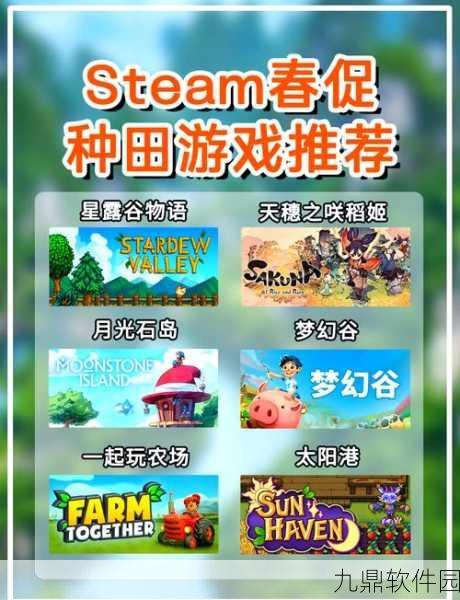 农田福利版游戏，热门模拟游戏的全新体验与版本更新资讯