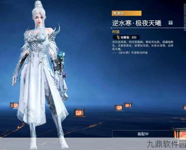 手游资讯,永劫无间震撼更新,13款全新红皮肤惊艳登场