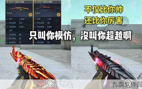 CF手游黑武士性能深度解析,玩家真实体验与优势揭秘