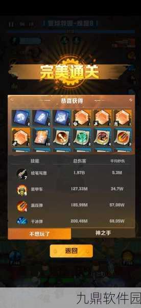 列王的纷争领主救援技能深度解析，策略与荣耀的交织