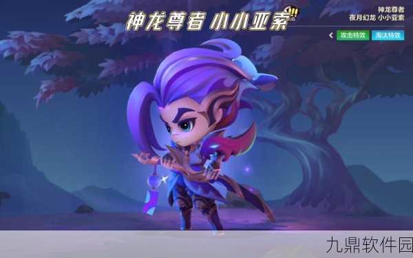 手游资讯，金铲铲之战神龙尊者努努成型瞬间，超震撼吃鸡玩法震撼来袭