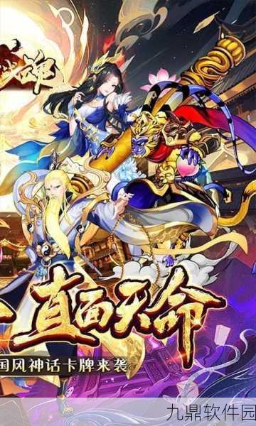 真封神融合术震撼来袭!封神之路手游新版本全面解析