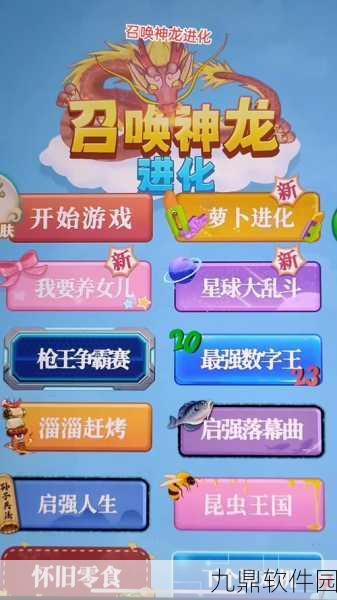 小心我的货手游新版本震撼发布,趣味闯关再升级,挑战乐趣满满