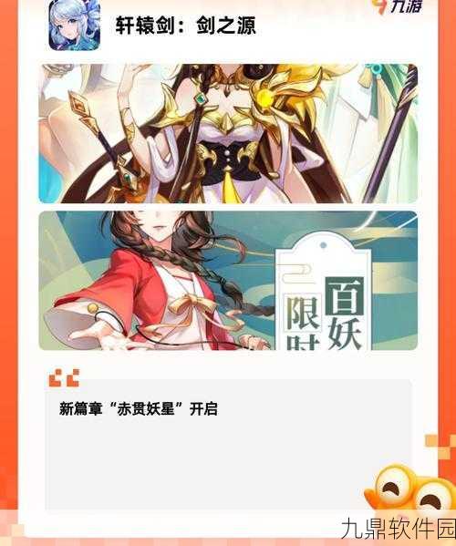 轮式挑战,火爆角色扮演手游新体验全面解析