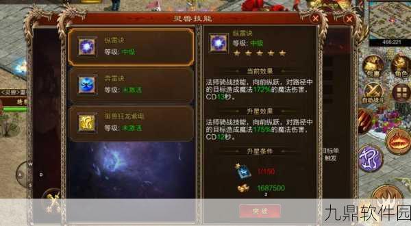 武极天下手游，如何明智选择初始职业，开启传奇之旅