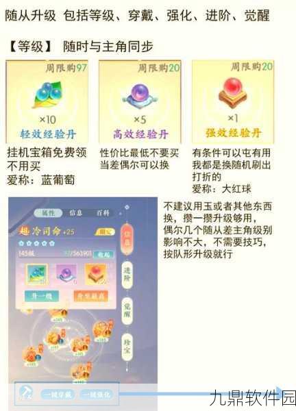 江湖悠悠，深度揭秘开物台配件制作秘籍，打造专属神器之旅