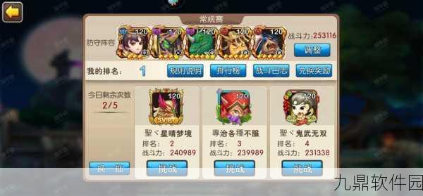 我叫MT Online橙卡消费攻略,打造你的梦幻阵容