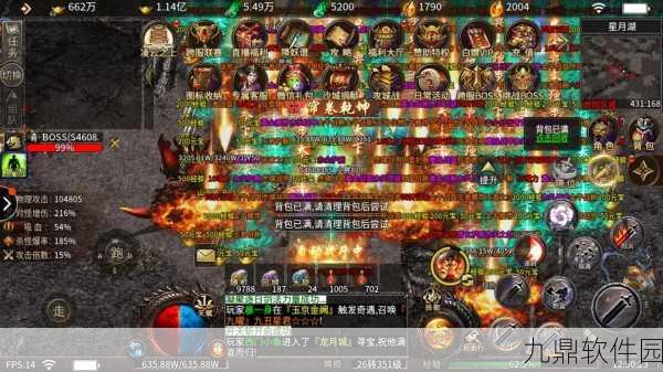 血战龙城神宠手游，经典传奇再现，可玩性十足的新体验